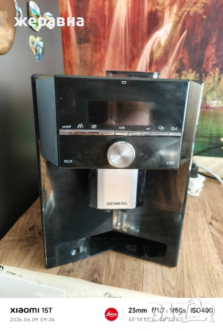 Siemens EQ9 series 300, снимка 4 - Кафемашини - 54829475