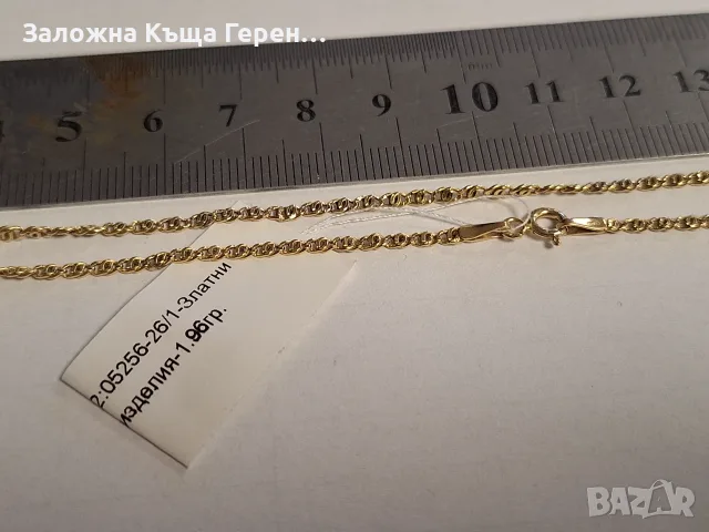 Златен синджир 1,96гр., снимка 2 - Колиета, медальони, синджири - 55525762