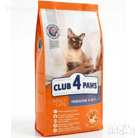 Пълноценна Суха Храна за Котки - 4в1 - 0.9кг/2кг/14кг - Indoor 4in1 - Club4Paws