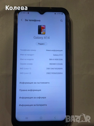 Samsung Galaxy A14, снимка 2 - Samsung - 54966353