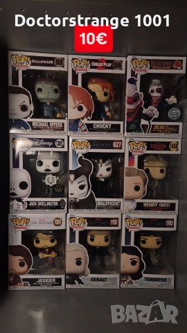 Продавам Funko POP- НАМАЛЕНИЕ: (нови снимки) 