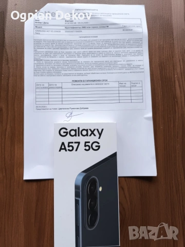 Samsung Galaxy A57 5G 256GB – НОВ, ЗАПЕЧАТАН, 3 г. гаранция Цена: 499 €  Чисто нов Samsung Galaxy A5