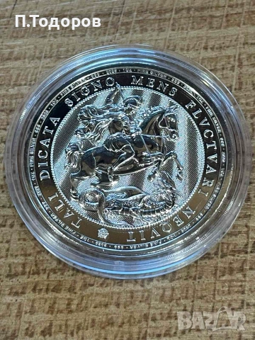 Сребро 1 oz Св. Георги и дракона 2026 - Великобритания, снимка 3 - Нумизматика и бонистика - 55179769