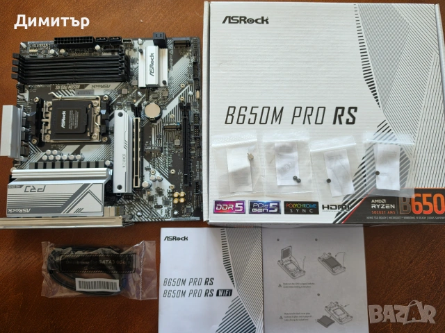 Гаранция! Ryzen 7950X + ASRock B650 Pro RS + G.SKILL 32GB DDR5 RAM + Thermalright 120 SE + Deepcool, снимка 9 - Процесори - 55244033