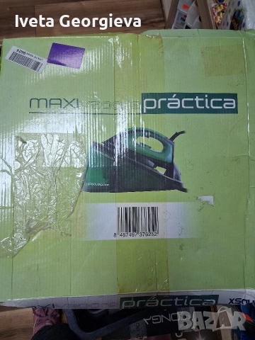 Парогенераторна ютия, снимка 3 - Ютии - 54265794