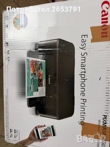 Принтер Canon Pixma MG3650S