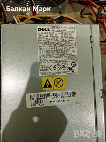 Лот 10 бр. компютърни захранвания (Dell, LC-Power, MS-Tech) – Пакетна цена, снимка 10 - Захранвания и кутии - 55101242
