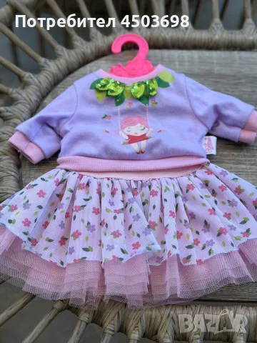 Дрехи за кукла Baby Born, Пола с блуза, 43см