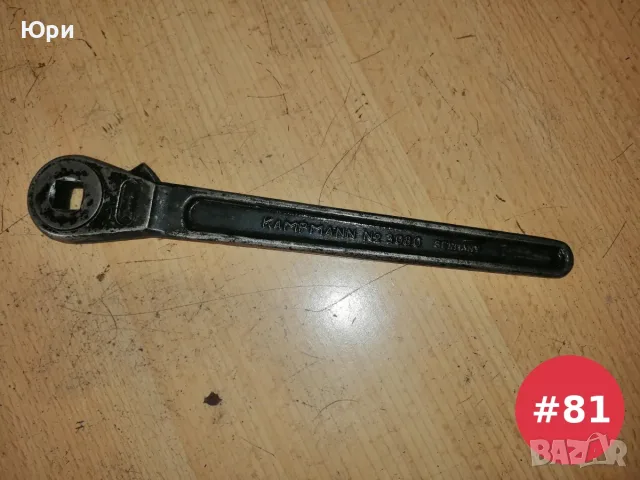 Оригинална немска тресчотка KAMPMANN 1/2" No 3080 - ПЕРФЕКТНА!