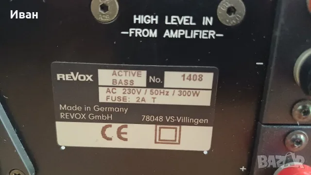 Активен субуфер REVOX , снимка 4 - Тонколони - 55602382