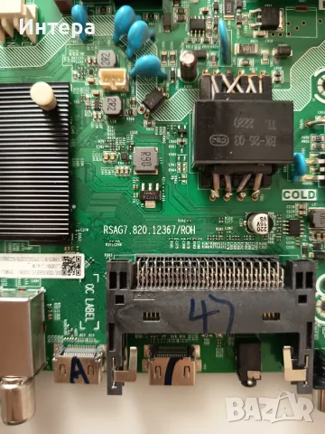 Main board RSAG7.820.12367/ROH за Hisense 32A4BG, снимка 2 - Части и Платки - 55553788