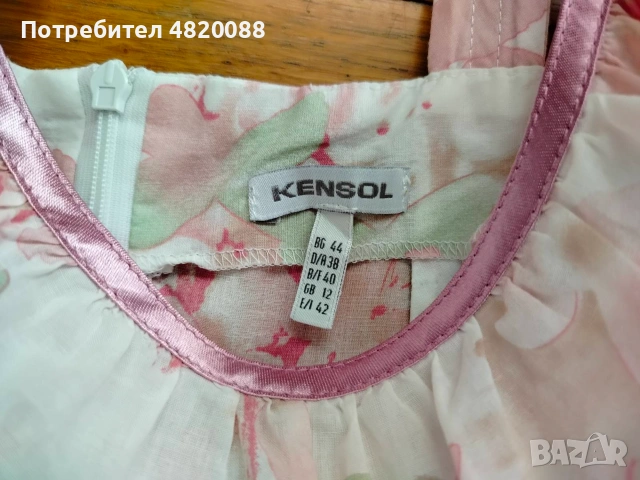 Дамски летни рокли KENSOL и Amisu НОВИ ПАКЕТНА цена, снимка 4 - Рокли - 55228427