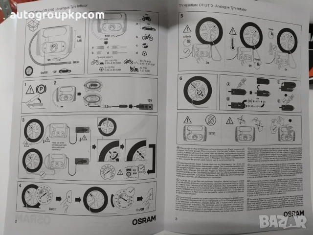  КОМПРЕСОР OSRAM OTI2110, снимка 9 - Аксесоари и консумативи - 55491490