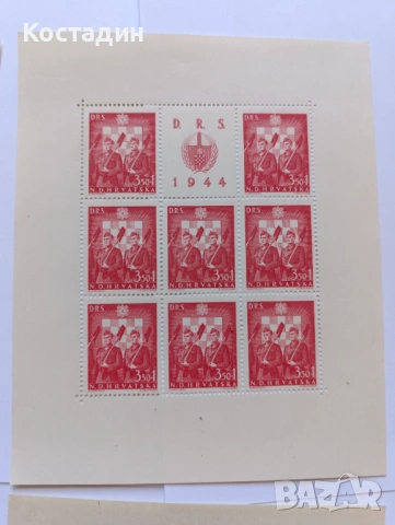 Пощенски марки Хърватия 1944, снимка 4 - Филателия - 47340860