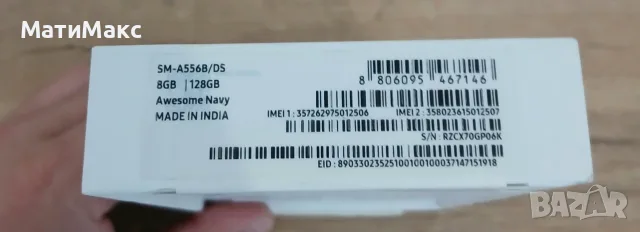 Телефон SAMSUNG A55, снимка 3 - Samsung - 55671906