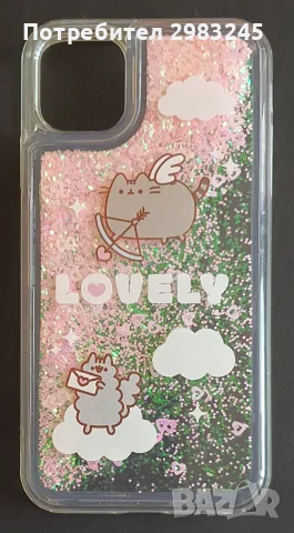 Течен силиконов кейс за IPhone 11