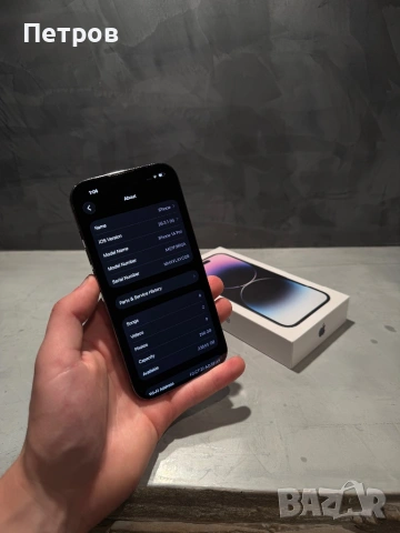 КАТО ЧИСТО НОВ Iphone 14 Pro 256 GB Deep Purple , снимка 8 - Apple iPhone - 54465648