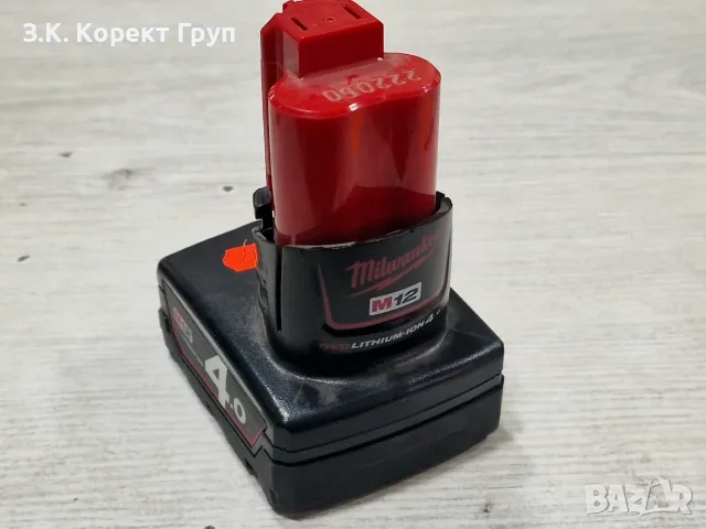 Батерия Milwaukee M12 B4, 12V 4.0Ah Li-Ion