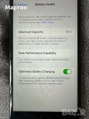 Iphone 7 32Gb, снимка 2 - Apple iPhone - 54779767