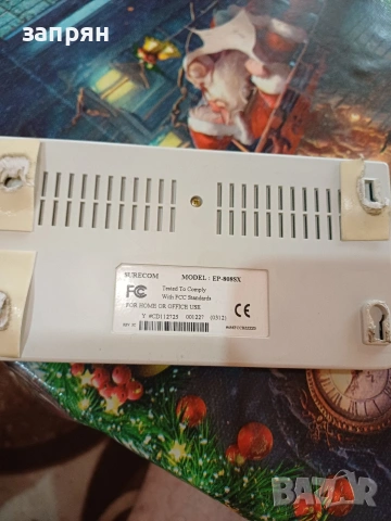 хъб, снимка 2 - Други - 55015256