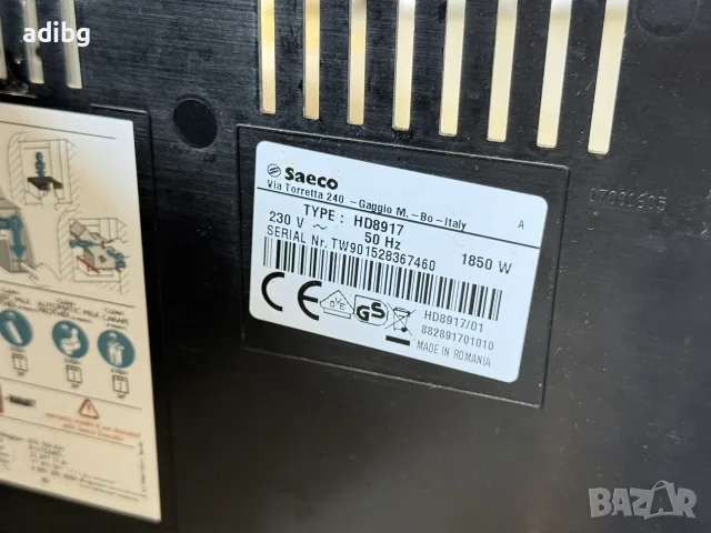 На Части - Saeco İncanto HD 8917 Philips с Кана за мляко, снимка 8 - Кафемашини - 55303872