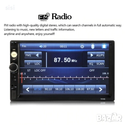 MP5 player 7 инча touchscreen и мултимедия за кола, снимка 10 - Аксесоари и консумативи - 55048520
