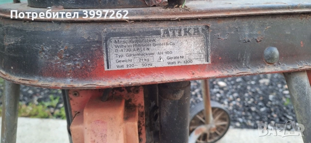 клонотрошачка, снимка 2 - Градинска техника - 54322591