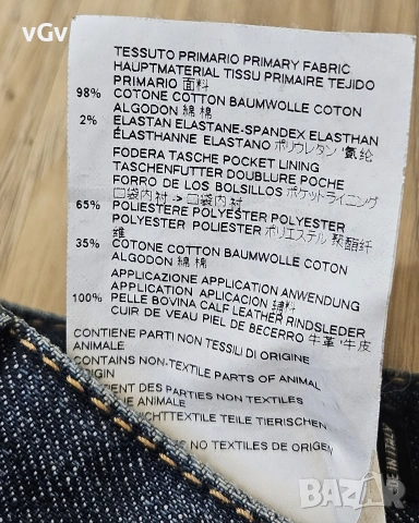 Мъжки къси дънки Dsquared2 - 36, снимка 6 - Къси панталони - 55014398