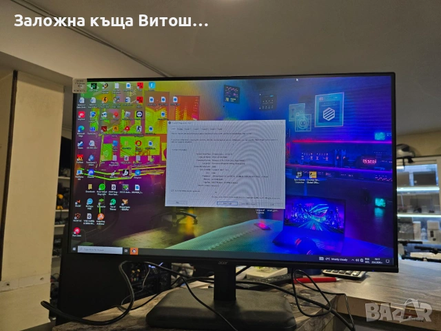 Геймърски компютър Intel i5 11600K 12 CPUs 3.9GHz Nvidia GeForce RTX 3060TI 16 GB RAM 1TB SSD, снимка 7 - Геймърски - 55016302