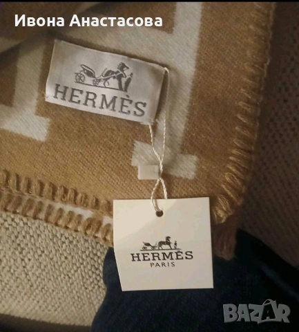 HERMES , снимка 7 - Олекотени завивки и одеяла - 54860219