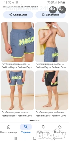 Hugo Boss HUGO CISCO Swimwear Mens Size S НОВО! ОРИГИНАЛ! Мъжки Бански!, снимка 13 - Бански - 54182762
