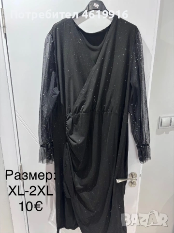 Дамски рокли, снимка 7 - Рокли - 54214657