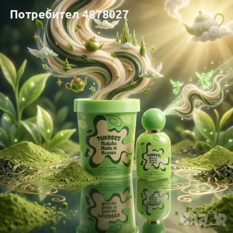 Детски парфюм с нотки на матча и шоколад Tubbees Matcha Made In Heaven, 50 мл