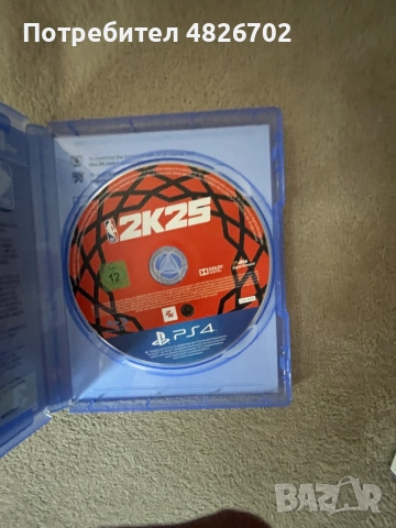 Игри за PlayStation 4, снимка 5 - Игри за PlayStation - 55395582