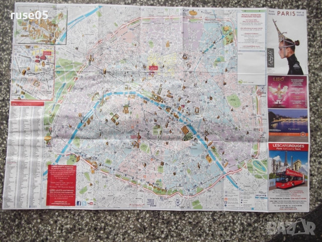 Карта "Paris - Plan guide", снимка 3 - Други - 54882967