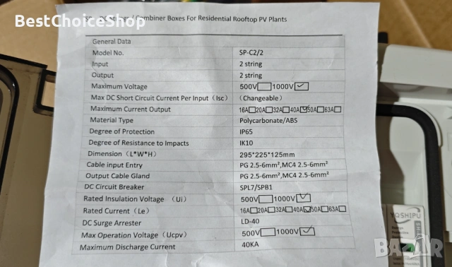 Фотоволтаична защита от пренапрежение, DC 40A/1000V, мълниезащитен предпазител (2 вх. 2 изхода), снимка 8 - Друга електроника - 54019718