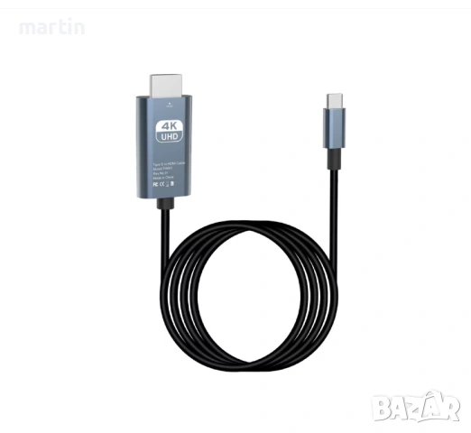 Type C-HDMI кабел за свързване на телефон с телевизор, 2м/4Kx2K - 60Hz, снимка 8 - Кабели и адаптери - 54963312