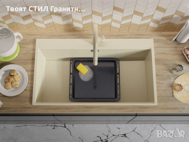 Бежова кухненска гранитна мивка Осло 90 XXL Top 880 x 500 мм, снимка 3 - Мивки - 54700680