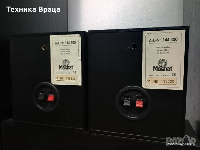 Комплект тонколони MAGNAT SUPREME 1. , снимка 18 - Тонколони - 54685428