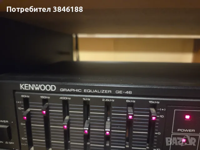 Kenwood Spectrum 960 CD, снимка 9 - Аудиосистеми - 55673822