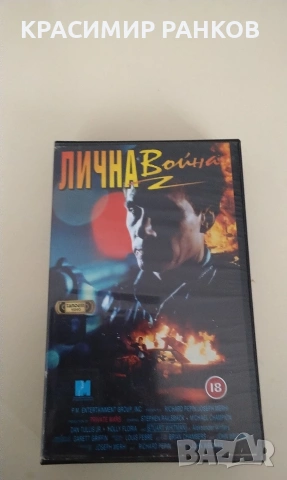 видеокасета 