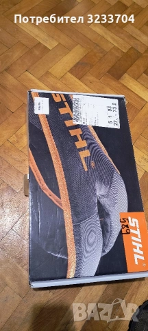 ЧИСТО НОВ Оригинален двоен колан / самар STIHL – Размер XXL