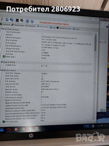 HDD 3.5" Seagate 1TB 7200prm - диск за данни, снимка 7 - Твърди дискове - 54078631
