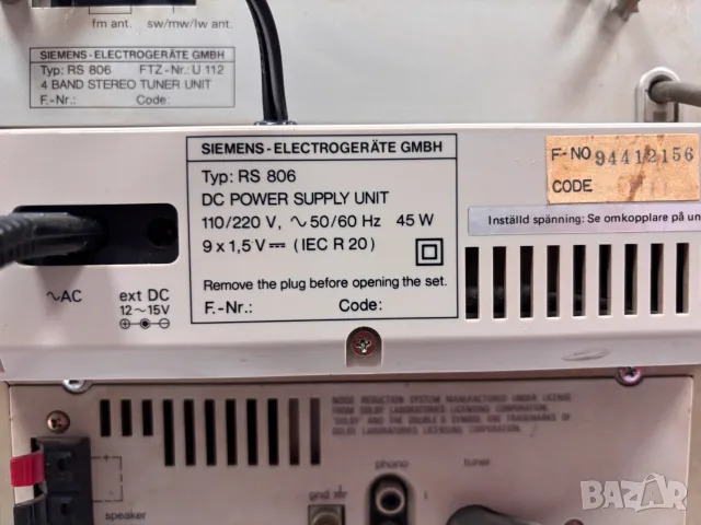 Легенда! Siemens Hifi-Portable RS 806, снимка 12 - Радиокасетофони, транзистори - 55340188