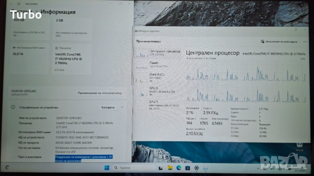 15.6' TouchScreen Dell 5570 i7-6820HQ/32GB/AMD R7 2GB GDDR5/1TB SSD/IPS/Батерия 5ч., снимка 4 - Лаптопи за работа - 54657518