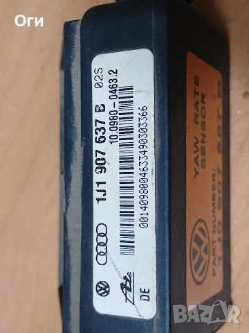 Сензор ESP за Ауди А3,Фолксваген Голф 4,Сеат Леон и Толедо 1J0 907 657 B / 1J0907657B, снимка 4 - Части - 55275298