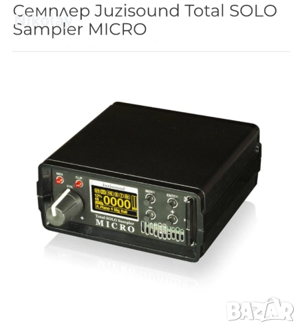 Продавам  Juzisound Total SOLO Sampler MICRO 