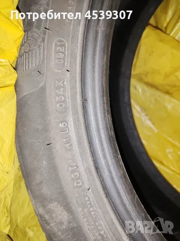 Гуми Michelin R18