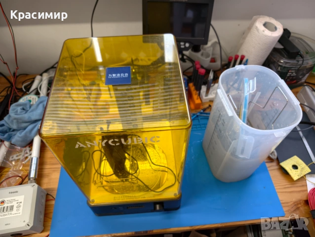Anycubic Photon S + Wash & Cure + Смола, снимка 5 - Друга електроника - 54624564