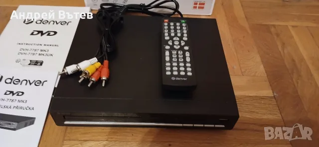 HI-FI DVD плейар DENVER DVH-7778MK3, снимка 2 - Плейъри, домашно кино, прожектори - 55698204